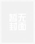 我就是你们的天敌